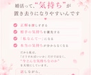 婚活の不安、5分からお話聞きます 婚活こじらせ女子の気持ちを優しく整理します イメージ3
