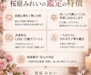 彼の本音とあなたへの気持ちを丁寧に読み解きます 脈あり？脈なし？彼の本音と恋を進める一手をお伝えします♡ イメージ4