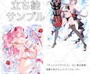 イラスト全般なんでも承ります かわいい〜綺麗〜カッコイイまで、幅広く対応可能です！ イメージ5
