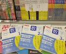 中１数学★入試対応速習マスター★基本修得目指します ✩全国共通✩中１で必要な全てをオールチェック⇒入試合格へ！！ イメージ1