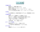 工学的課題解決をMATLABでお手伝いします 真の原因を明らかにし、適切な解決技術を提供します イメージ2