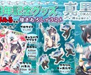 Vtuber等★グッズ販促画像作成します たくさん相談可♪伸びるグッズ販売告知デザイン イメージ1