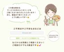 ブロガーさんにおすすめ！SNSアイコンお描きます 修正無制限！ほんわか優しい印象を持ってもらいたいという方に♪ イメージ10