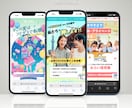 CVR最大化CB機能or予約機能付きLP作成します 最短5日納品！広告初期設定付き！LP制作ならお任せください イメージ8