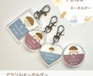 アレルギー対応♡オリジナルキーホルダー作ります 大切な人に安心を可愛く届けます♡ イメージ1