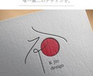 シンプルで唯一無二のロゴ作ります 和モダンデザイン/起業・開業/気軽にご相談ください/AI込み イメージ1
