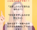 陰陽道で部下、後輩との人間関係の改善お手伝いします 伝わらない原因は“気の違い”かも？ イメージ3