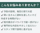 動物病院｜パンフレット・ポスター・資料作ります 現役動物病院スタッフが忙しい先生方のお手伝いをします！ イメージ7