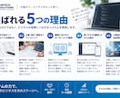 業務効率化するWebシステムを開発します 要件整理・開発・公開一括対応｜管理画面・顧客管理など柔軟に イメージ3