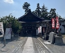 8月29日★奇跡の神社へ代理参拝いたします 【霊犬】子宝、縁結び、良縁など【能登ひめ鏡】歴史は千年以上 イメージ3