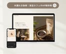 低予算でも安っぽくないstudioサイトを作ります 「ありきたり」で終わらせない、テンプレ活用サイト イメージ2