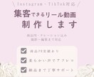 柔らかい声ナレーション、リール動画を作成します sns用ショート動画制作。柔らかい声質でのナレーション。 イメージ1