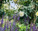 あなたのハッピーをお聴きします あなたの大切な声で、心の嬉しい！を伝えてください。 イメージ5