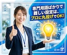 サーチコンソール・アナリティクス設定代行します 面倒な初期設定を完全代行！ブログ集客の土台を作ります イメージ3