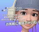 どんな話しでも聞きます 日常会話でも愚痴でも特にテーマは不要です！ イメージ1