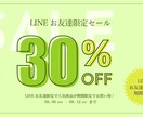 女性ターゲットの心をつかむデザインをつくります 女性が一目惚れするデザインでクリック率を上げていきましょう！ イメージ2