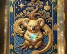 生年月日から強み・適性・運勢を診断します “なんとなくの自分”を、“言葉にできる自分”へ。 イメージ1