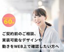 Web打ち合わせ・ビデオチャットを利用します ココナラビデオチャットで打ち合わせ イメージ1