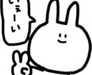 ゆるゆるなアイコン書きます ゆるい絵すきな方におすすめっ ゆるいアイコン描きます イメージ2