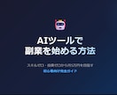 AIアバター動画＋LP制作しますます AIで作る商品紹介動画とLPをセットで納品 イメージ2