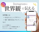 人気NO.1！ときめき世界観のインスタお作りします Canvaテンプレと投稿作成代行、運用コンサルが可能！ イメージ2