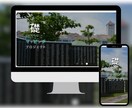 高品質で使いやすいWebサイトを制作します 初心者に寄り添う！オシャレなWebサイトを低価格でご提供 イメージ6