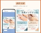 LINE公式リッチメッセージ画像制作します タップしたくなるヘッダー、リッチメッセージなど制作します！ イメージ6
