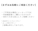 メルカリ出品文章を作成します 苦手な出品文章を任せて時短と改善 イメージ9