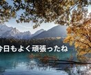 話すだけで終わらない、特別なゴールド愚痴聞きます 心を整理し、明日への一歩を届けるゴールド相談 イメージ3