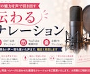 想いが伝わるナレーションを届けます 想いまで汲み取り、声で届けます イメージ1