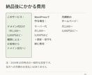 美容サロン専門｜月額0円で予約が伝わるHP作ります 美容室・ネイル・エステ・まつげ｜ずっとお店の名義 イメージ8