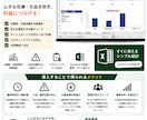 在庫管理Excelを自動化します 製造業向け｜入力だけで在庫を自動集計 イメージ7