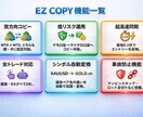 MT4MT5 双方向コピートレードEA提供します 双方向コピーシステムでMT4とMT5の壁を壊しましょう！ イメージ4