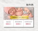 思わずタップするLINEリッチメニュー作ります 実績3件まで限定価格でご提供！今がチャンス！ イメージ2