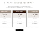 企業向けWordPressでLPサイト作成します サイトの顔となると部分を共に作成していきましょう イメージ3