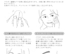 見やすく分かりやすい取扱説明書を制作します EC同梱・組立説明書・家電・美容商品など幅広く対応します イメージ3