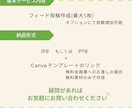 伝わる！インスタ画像をCanvaで制作します Canvaテンプレートで時短投稿！Canva URL納品可 イメージ5