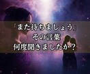 既読無視・音信不通の彼の本音と復縁の可能性を視ます 本音・時期・魂の繋がりを深く視て復縁に必要な行動を示します イメージ4