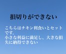 あなたのトレードの悩みを解決します 取引が上手くいかない貴方のメンタルや心理状況を改善しましょう イメージ7