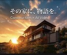 個人店舗さまの広告、求人動画を制作します 写真からRebonでしか描けない物語を制作します イメージ8