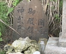 開運に導く方法を占います 琉球ユタ・ノロの末裔が行う開運占い イメージ2