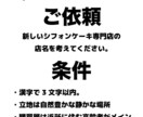 最速納品！ネーミング10個提案します うまい、早い、安い！単発のイベントや期間限定の商品にも最適！ イメージ4