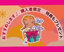 後は〇〇だけ❗️【準備】はこちらでしています 真似てOK【初心者でも出来る❗️】禁断の半自動化 活用術 イメージ3