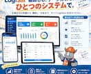 SE品質の在庫管理Webシステム開発します ノーコードの制約なし。フルオーダーメイドで開発 イメージ7