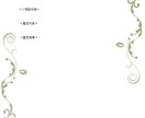 タロットであなたのお悩みにアドバイスを伝えます 【PDF鑑定書付】丁寧な鑑定でお悩みの解決を目指します。 イメージ1