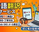 海外向けネットショップの英語の商品ページ作成します 英語が苦手なあなたに代わって、英語の商品ページ作成いたします イメージ2