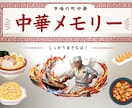 現場目線で魅力を伝えるポスター・チラシ作成します お店の魅力が「一目で伝わる」ポスター・チラシ イメージ1
