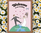 ポップで大人可愛いウェルカムボードお作りします 結婚式がもっと楽しみになるウェディングアイテム！ イメージ2