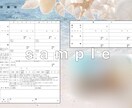 オリジナルの婚姻届作ります 一生で一度の大事な日！二人らしい婚姻届で思い出に☆ イメージ2