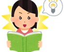 介護福祉士合格の為の「折れない心」と勉強法教えます 介護福祉士に成れる自分に！変わりたいあなたの為のメニュー イメージ1